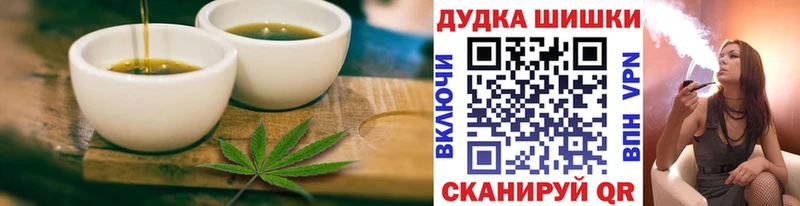Печенье с ТГК марихуана  Пласт 
