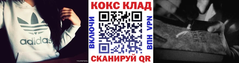 MEGA маркетплейс  Пласт  Cocaine 99% 