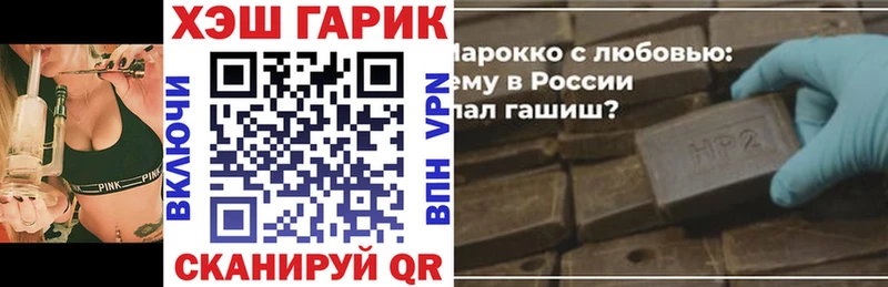 ГАШ гарик  blacksprut вход  Пласт 