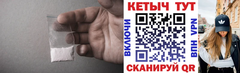 КЕТАМИН VHQ Пласт