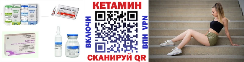 OMG рабочий сайт Пласт Кетамин ketamine