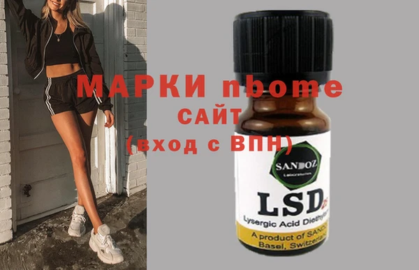 прущая мука Горняк