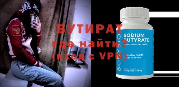 кристаллы Навашино