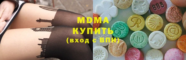 МДМА Наволоки