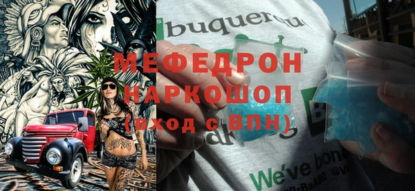 MDMA Premium VHQ Горно-Алтайск