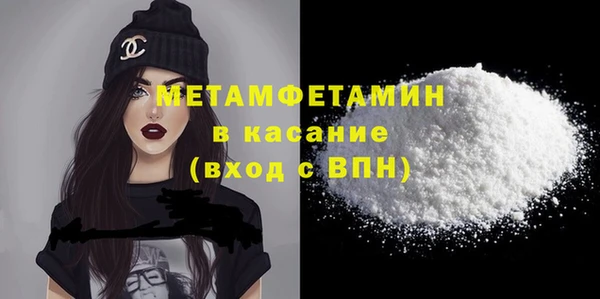 таблы Иноземцево