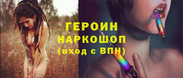 MDMA Premium VHQ Горно-Алтайск