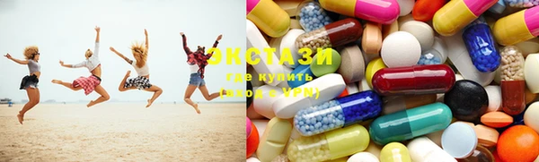 MDMA Premium VHQ Горно-Алтайск