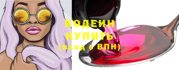 MDMA Premium VHQ Горно-Алтайск