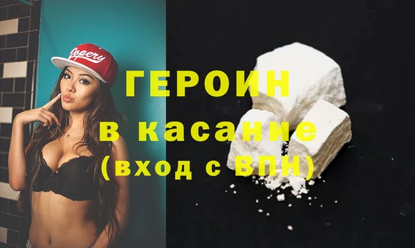спайс Нефтекумск