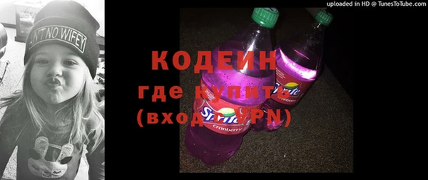 MDMA Premium VHQ Горно-Алтайск