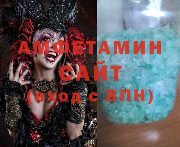 соль курить ск Александровское