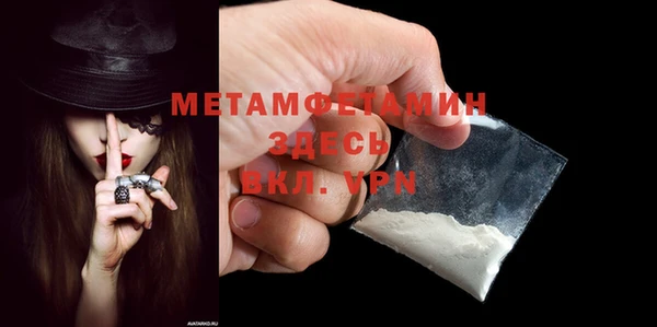 MDMA Premium VHQ Горно-Алтайск