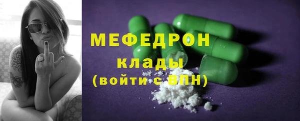 прущая мука Горняк