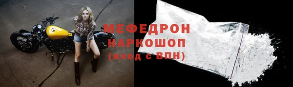 МДМА Наволоки