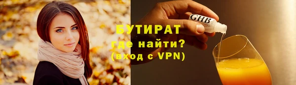 прущая мука Горняк