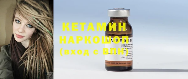 MDMA Premium VHQ Горно-Алтайск