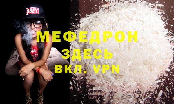 прущая мука Горняк