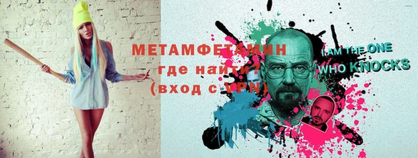 кристаллы Навашино