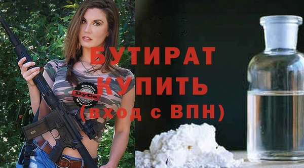 MDMA Premium VHQ Горно-Алтайск