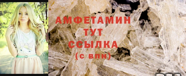 MDMA Premium VHQ Горно-Алтайск