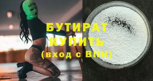 МДМА Наволоки