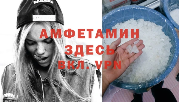 спайс Нефтекумск