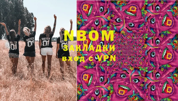 кристаллы Навашино