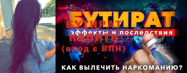 PSILOCYBIN Кущёвская