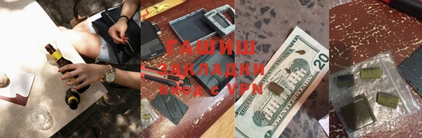 прущая мука Горняк
