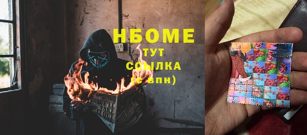 мдма Нефтегорск