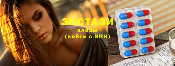 кристаллы Навашино