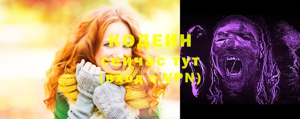 МДМА Наволоки
