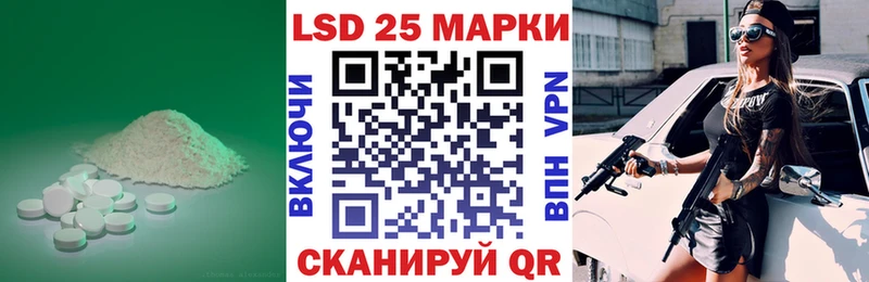 ЛСД экстази ecstasy  Пласт 