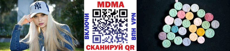 MDMA crystal  Пласт 