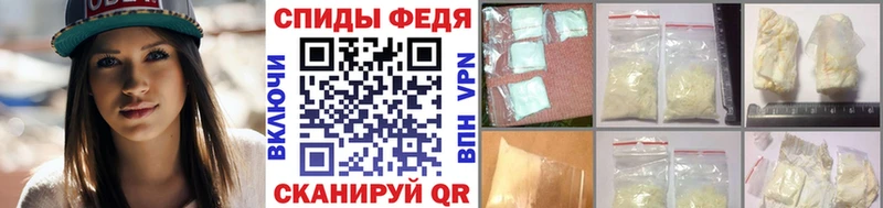 Первитин витя Пласт