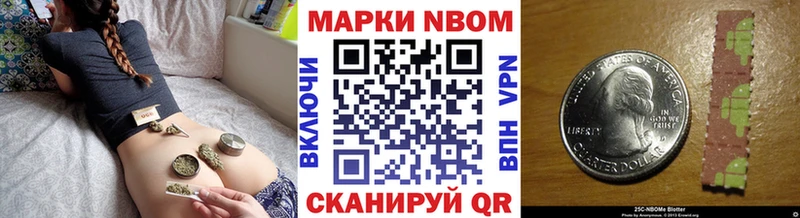 наркота  Пласт  Марки NBOMe 1,5мг 