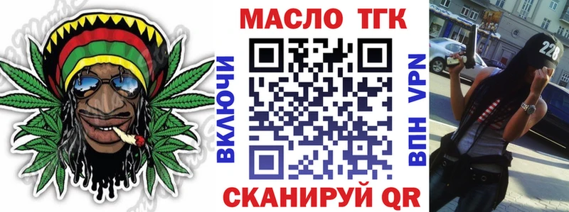 как найти Пласт ТГК Wax